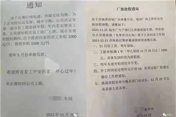 浙江省發(fā)布12月電價(jià)上漲通知！棉價(jià)暴跌，需求萎縮！暫停第二批中央儲(chǔ)備棉投放！