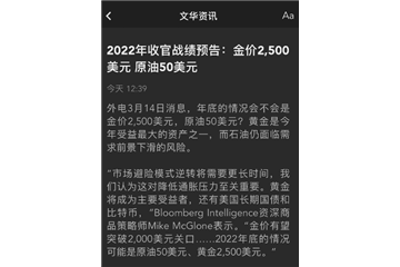 原料上演極端行情、下游因疫情需求或大降！警惕：風(fēng)險(xiǎn)已蓋過(guò)了機(jī)遇，紡織化纖還需“渡劫”！